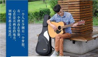 如何辨别吉他包面料环保性及木製吉它保养指南