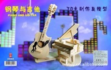 木吉他厂_DIY玩具_木吉他厂批发_木吉他厂供应_阿里巴巴
