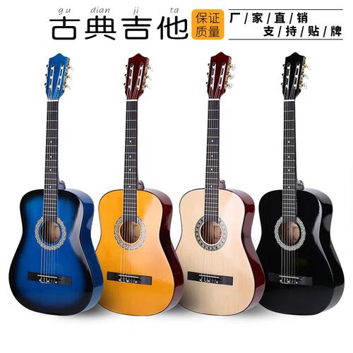39寸木吉他
